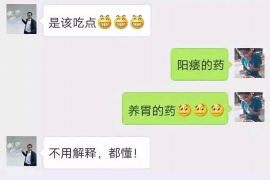 娄底遇到恶意拖欠？专业追讨公司帮您解决烦恼